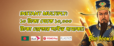 ফ্রি স্পিন স্লট উৎসব
