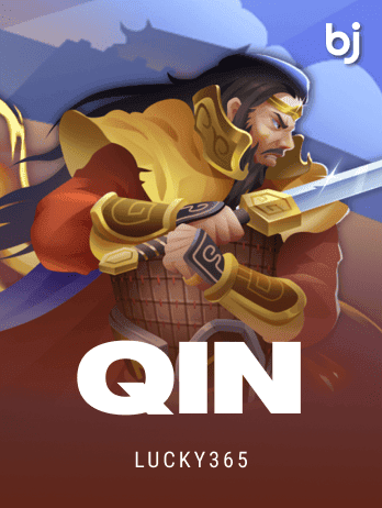 Qin screenshot